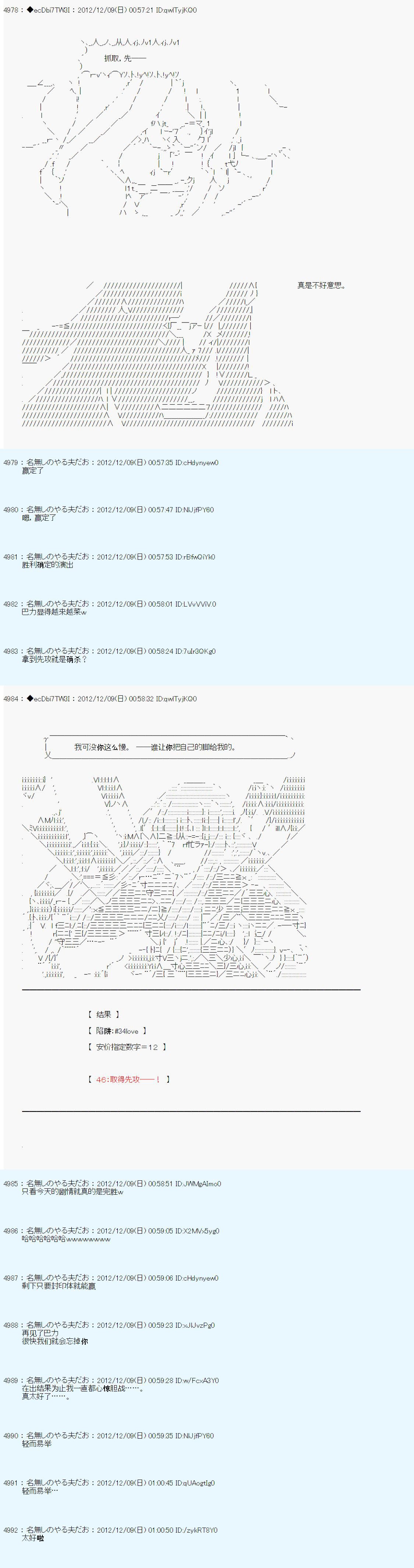 第161话