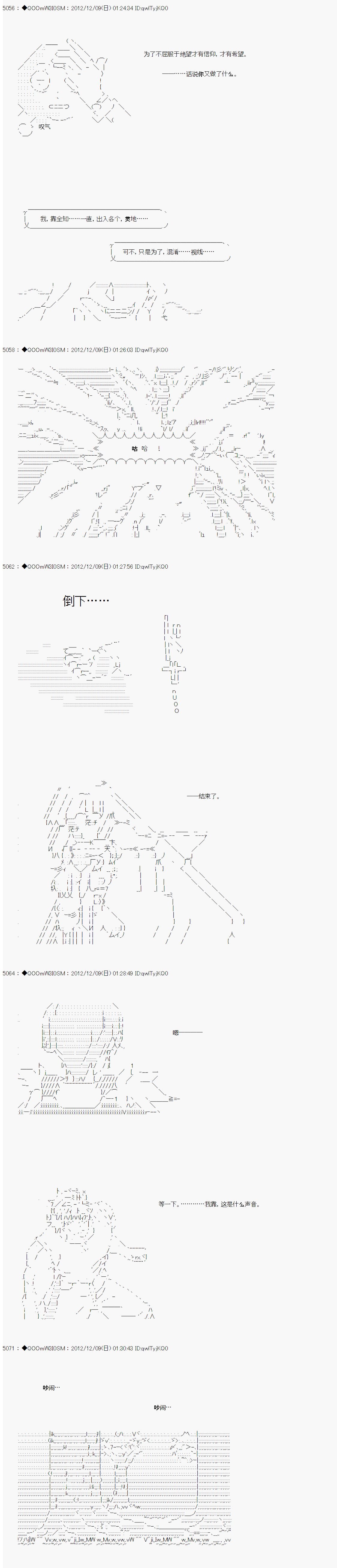 第161话