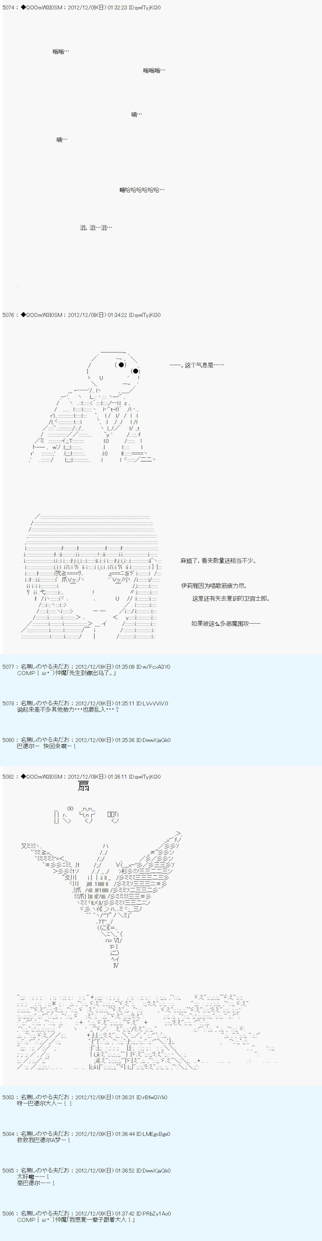 第161话