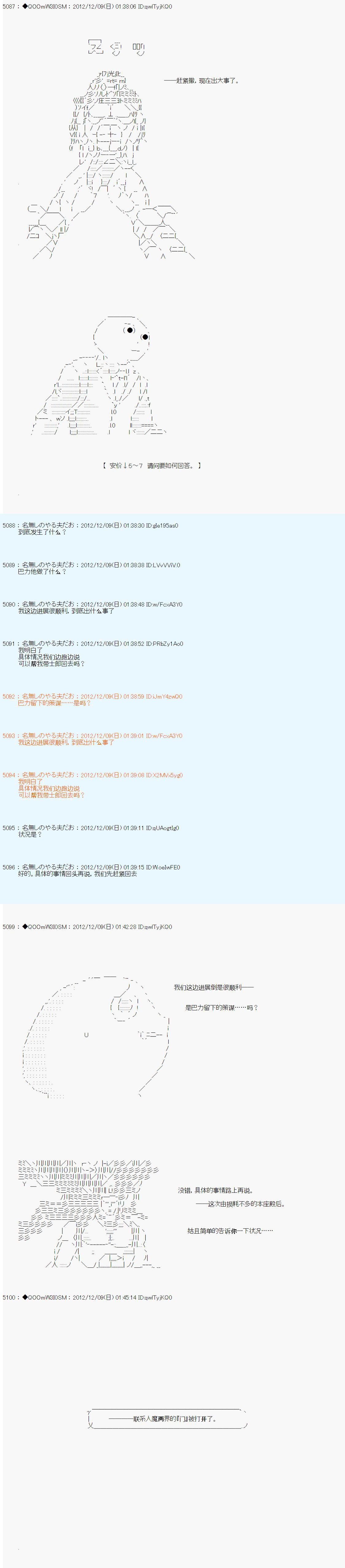 第161话