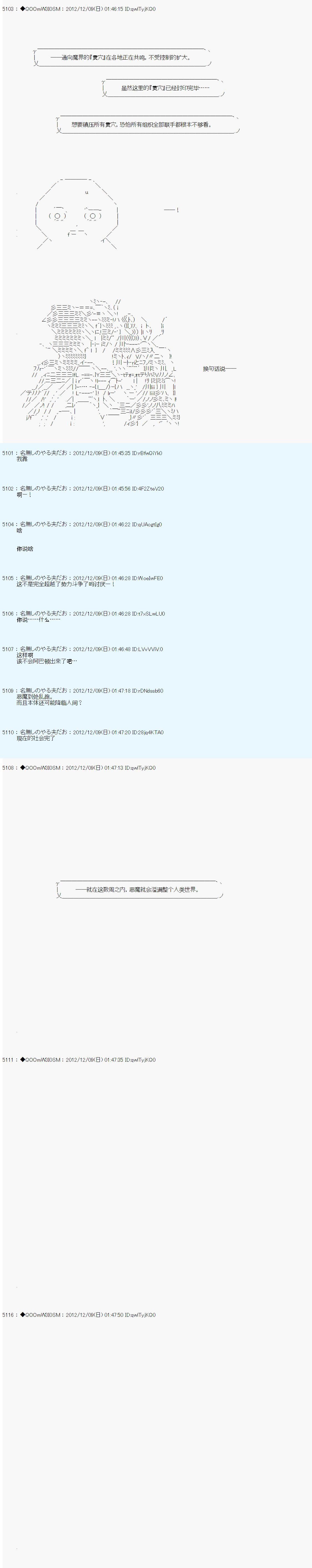 第161话