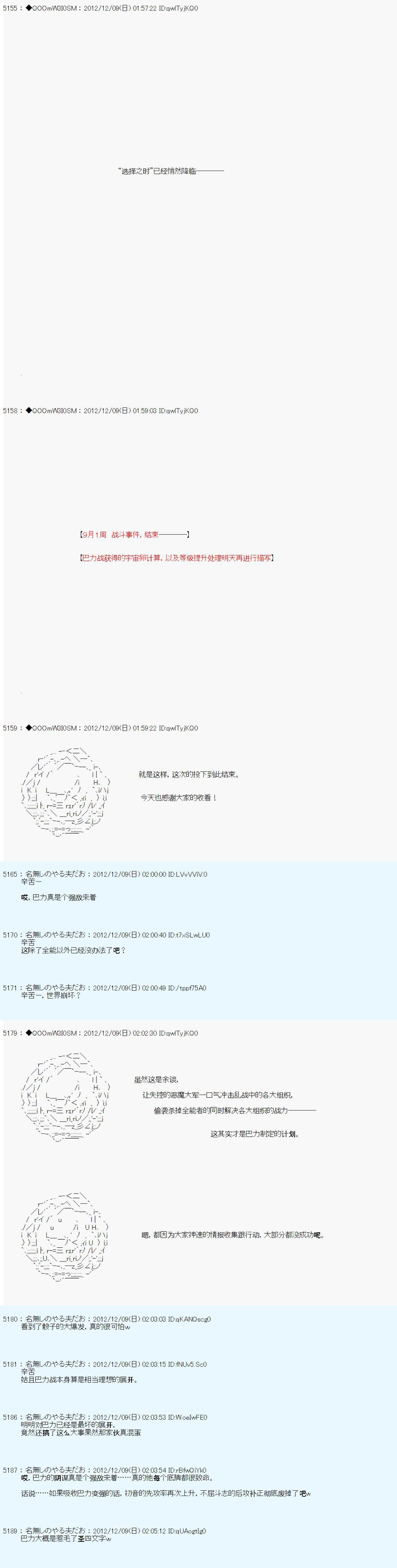 第161话