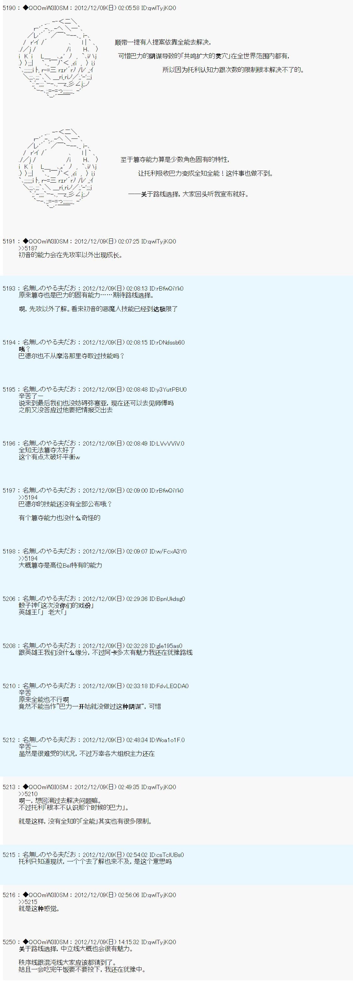 第161话