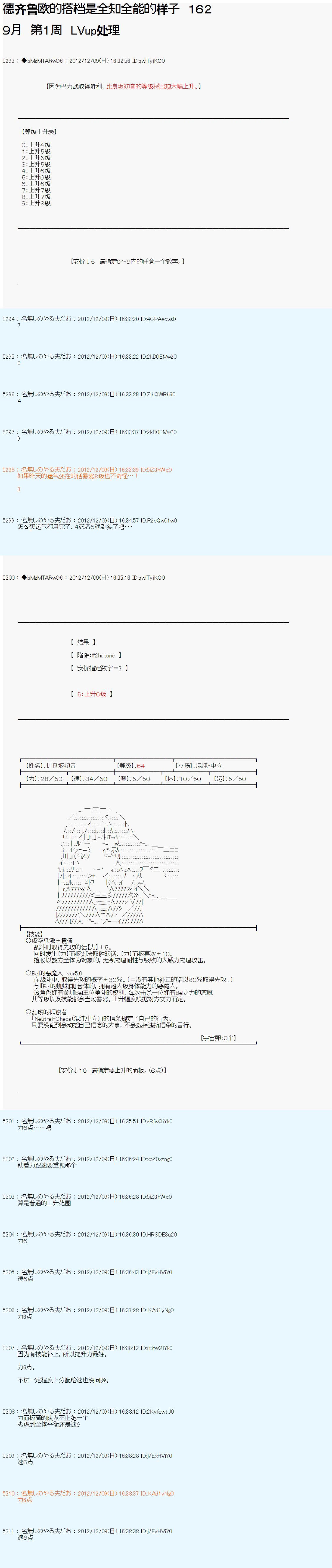 第162话