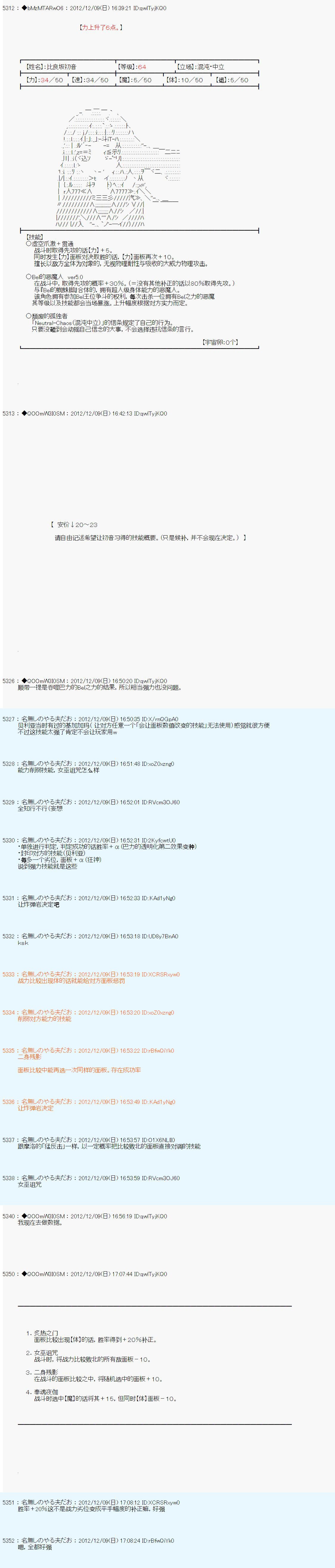 第162话