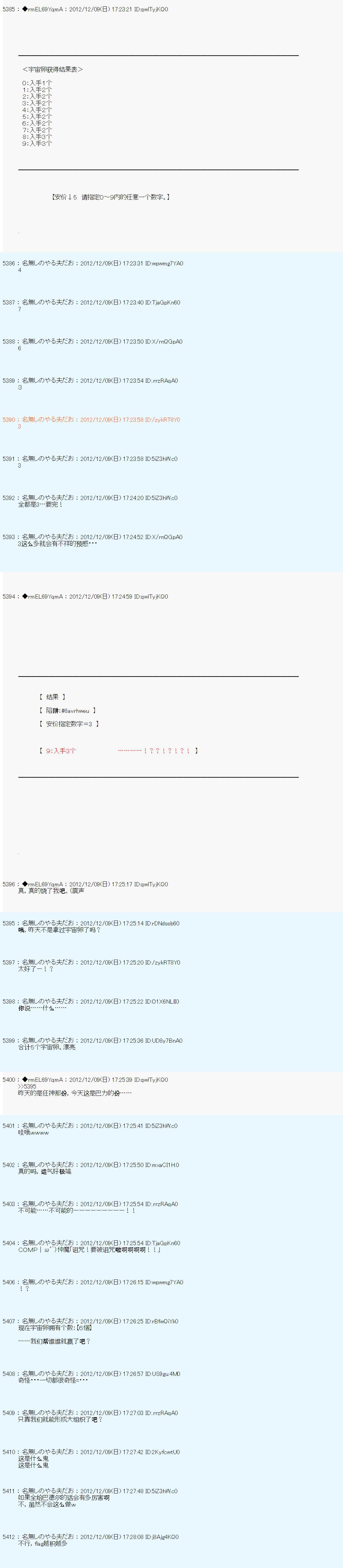 第162话