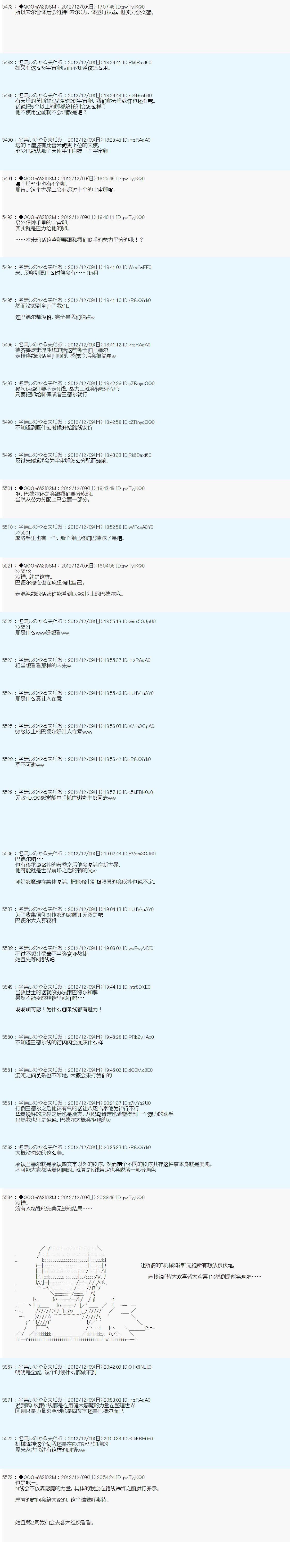 第162话
