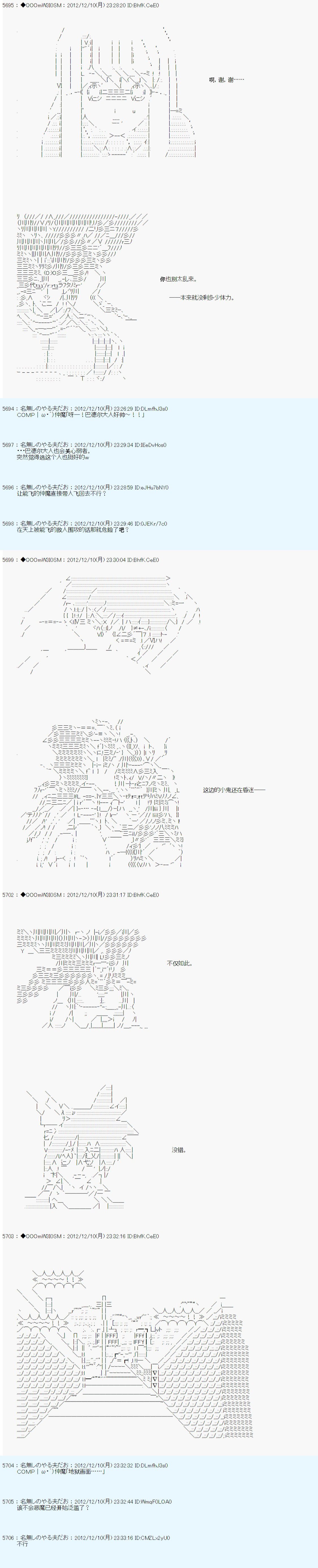 第163话