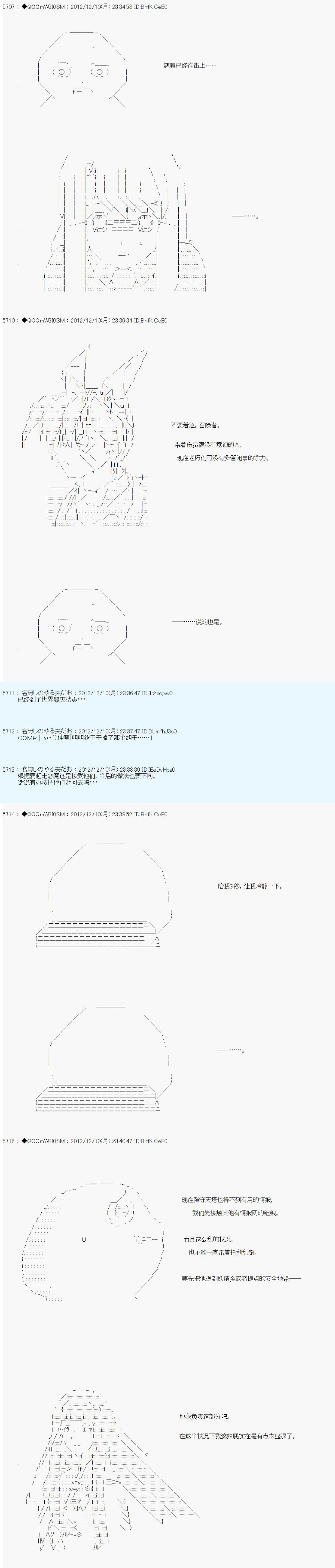 第163话