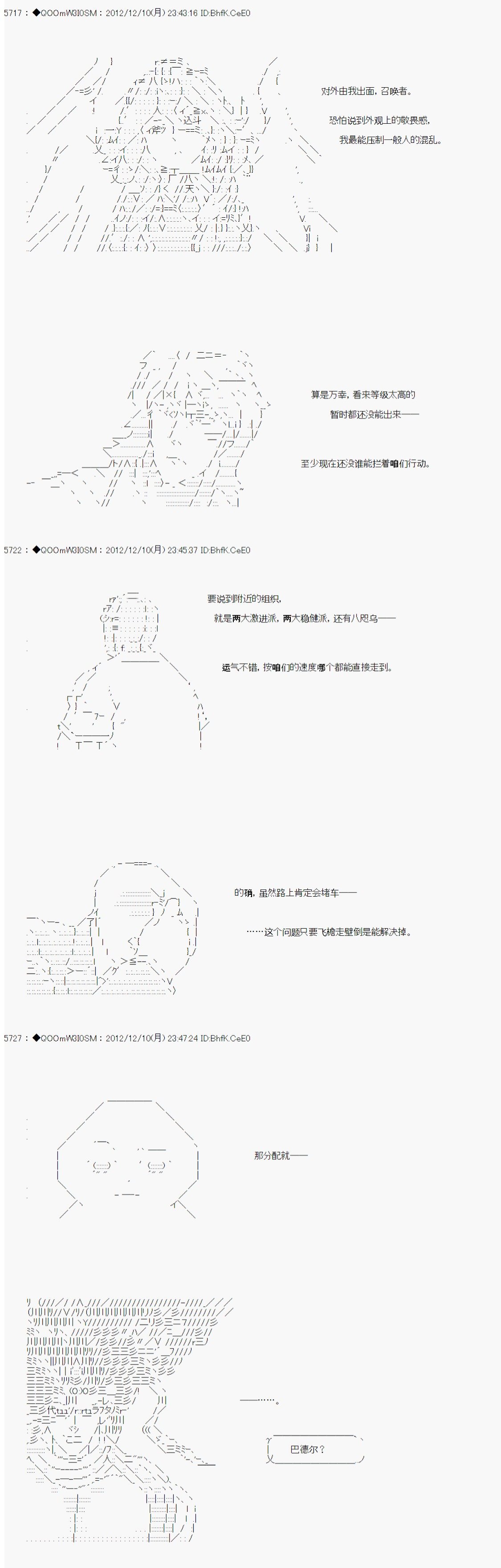 第163话