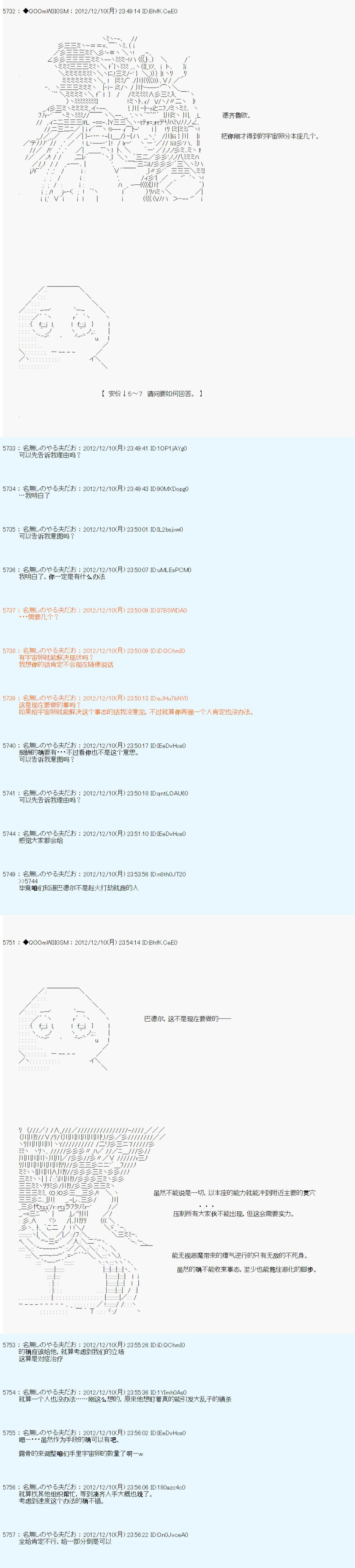 第163话