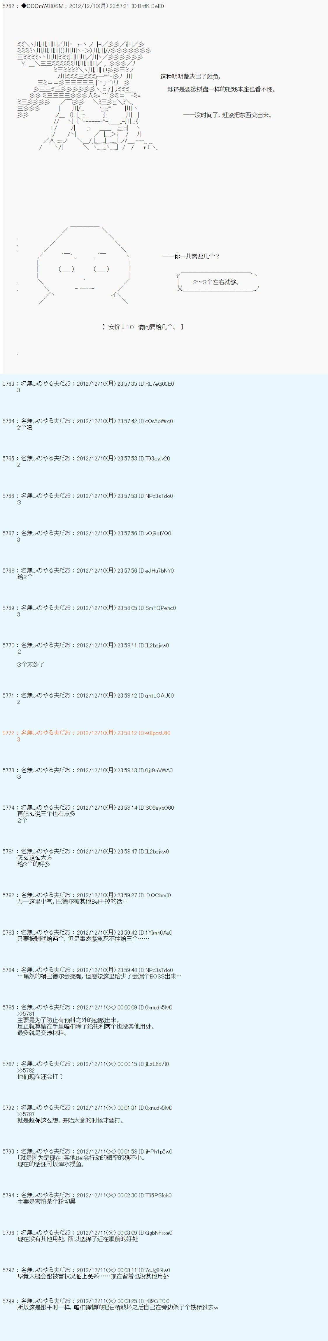第163话