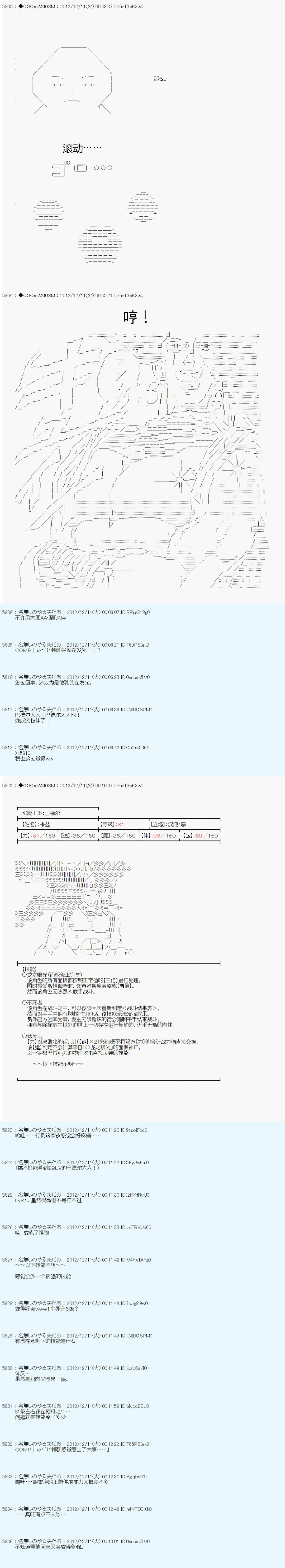 第163话