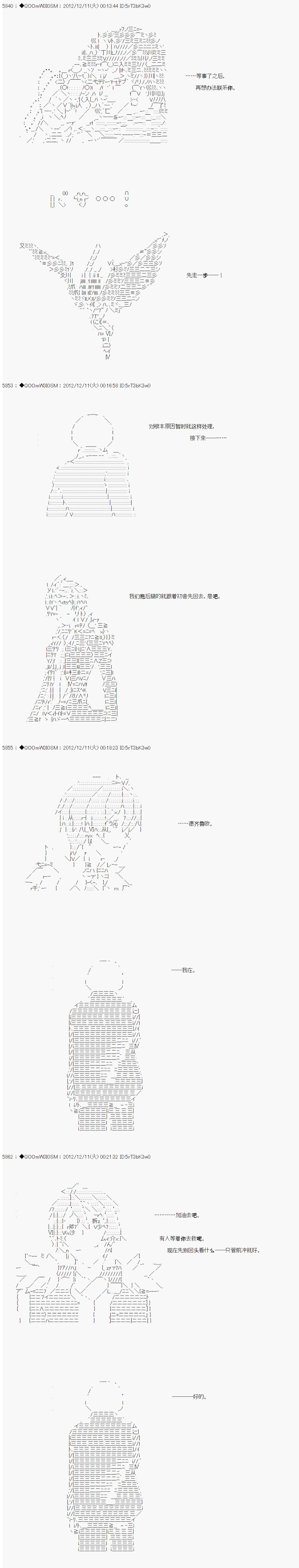 第163话