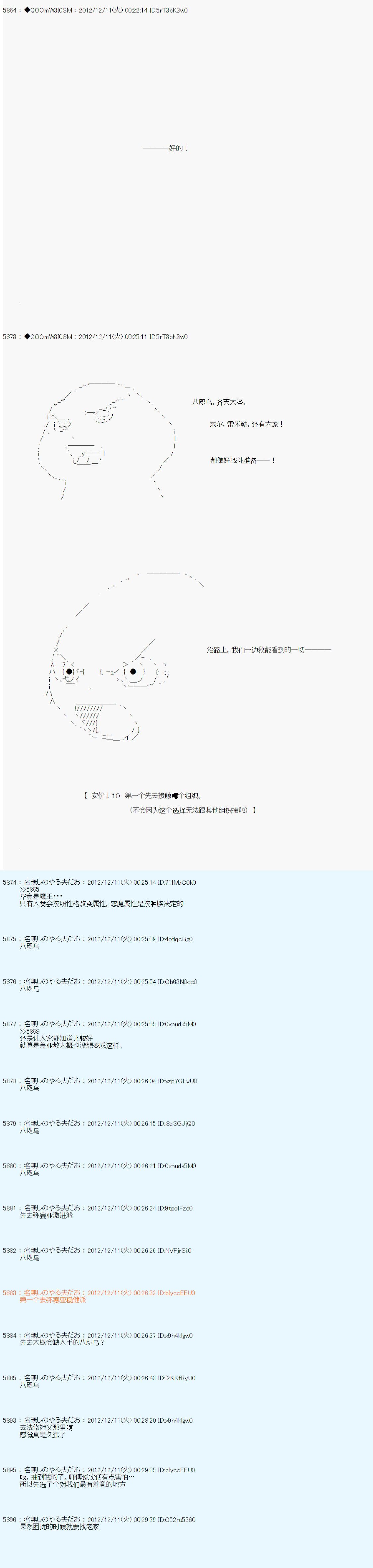 第163话