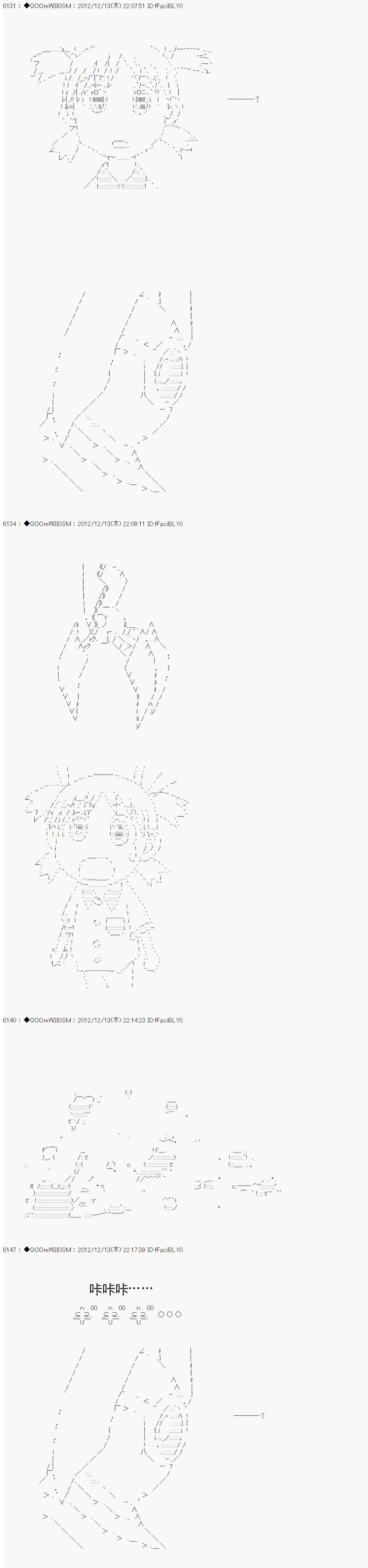第164话