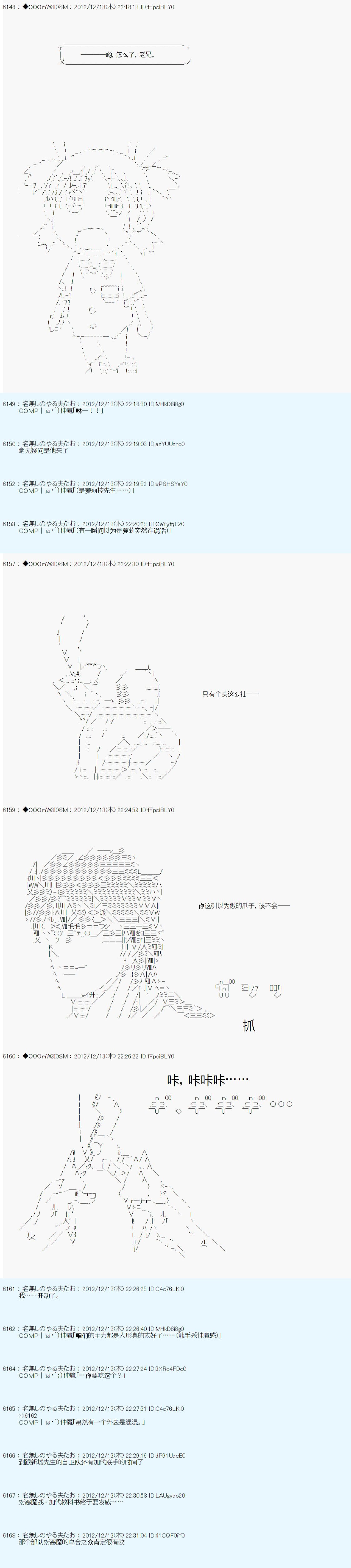 第164话