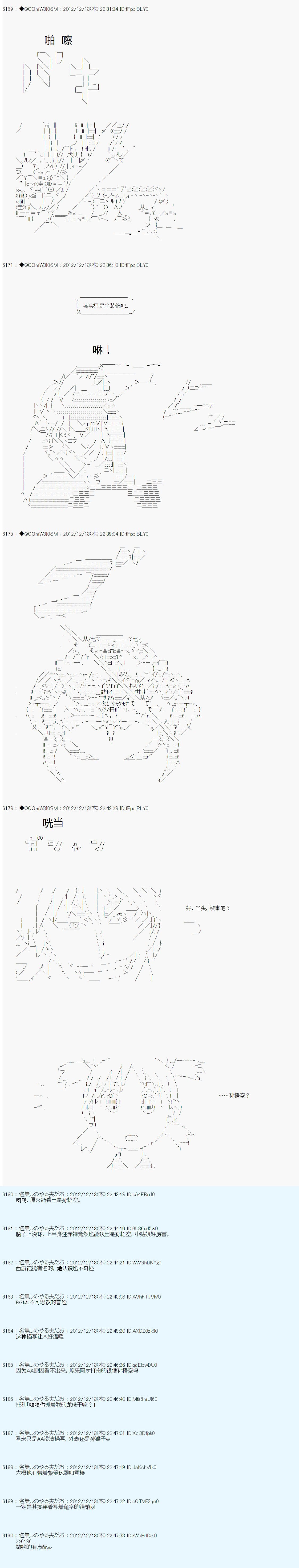 第164话