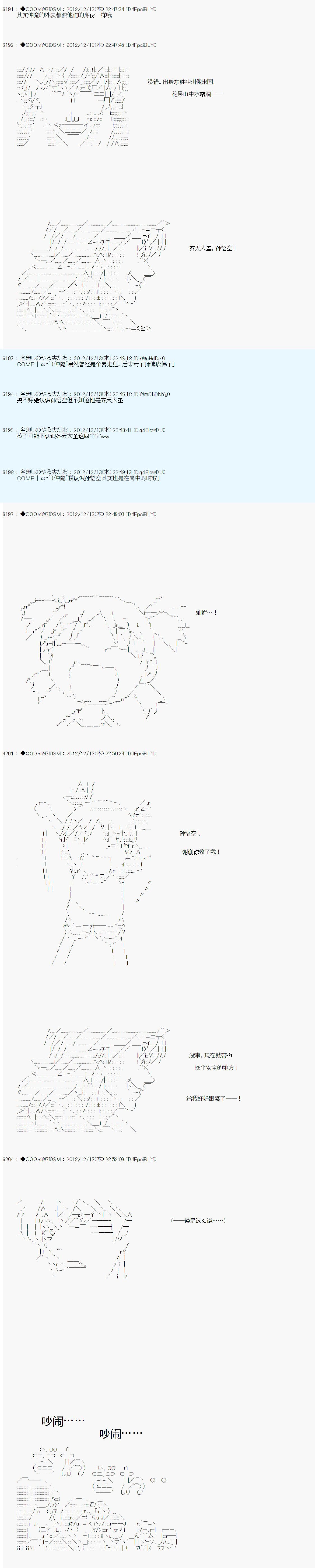 第164话
