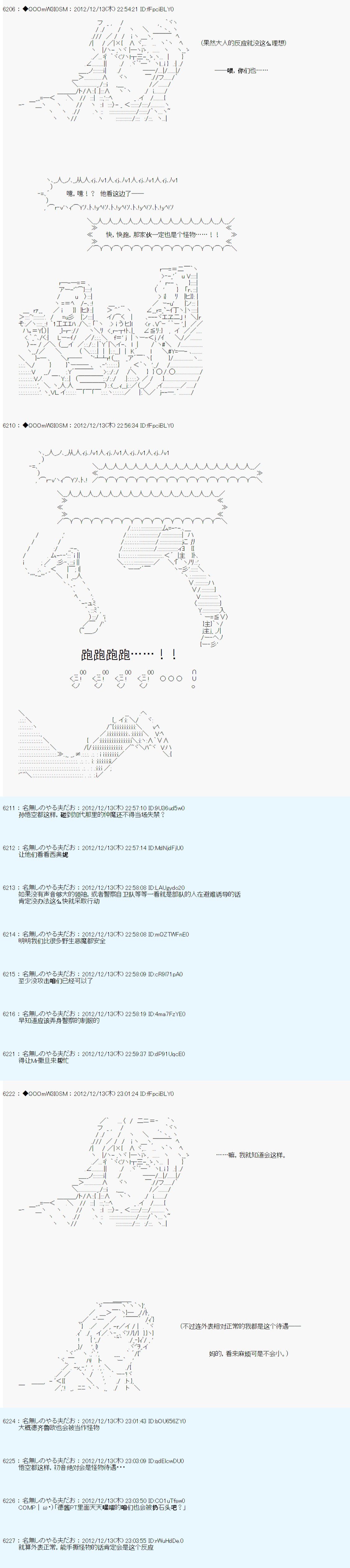 第164话