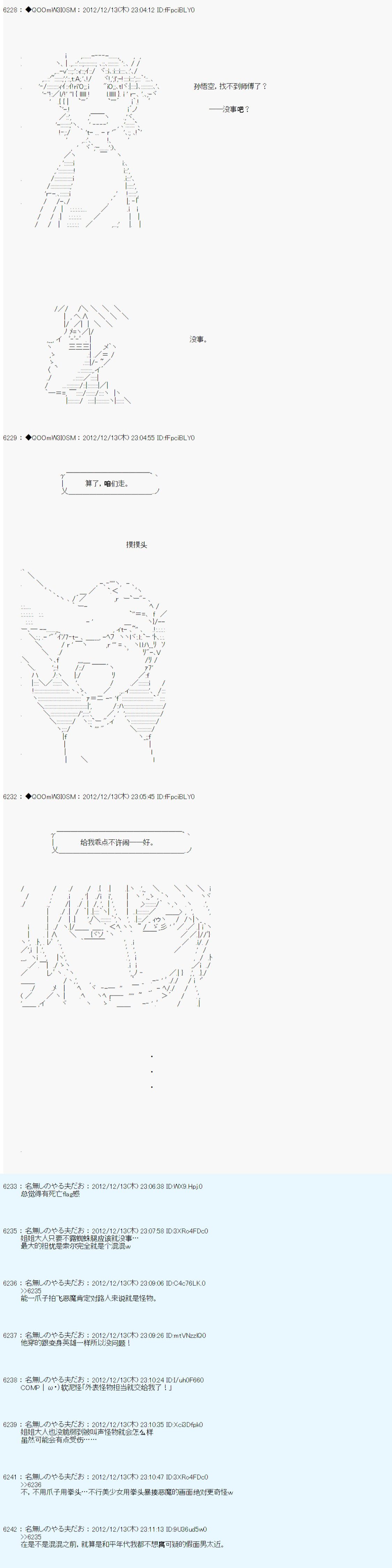 第164话