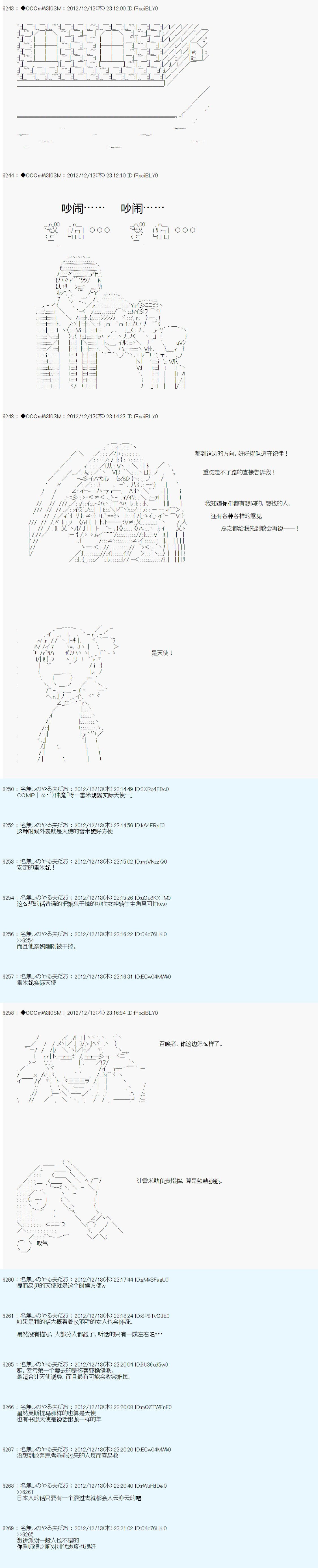第164话