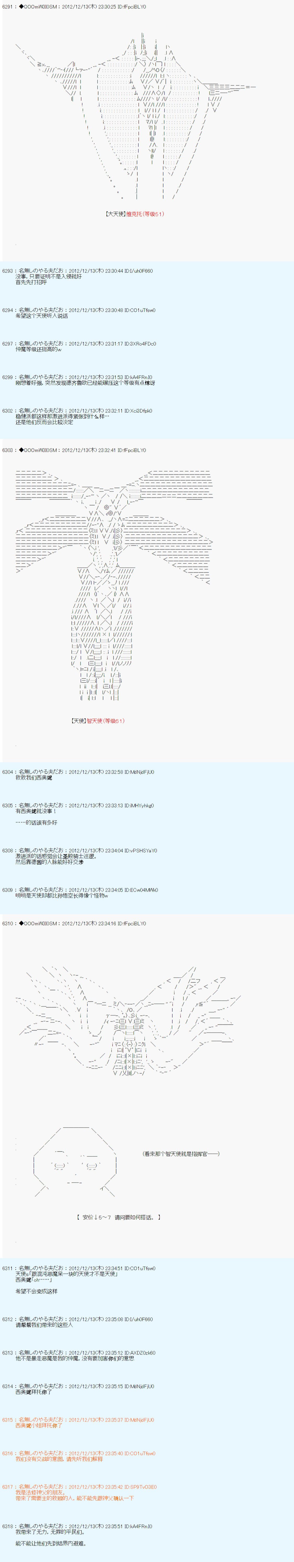 第164话