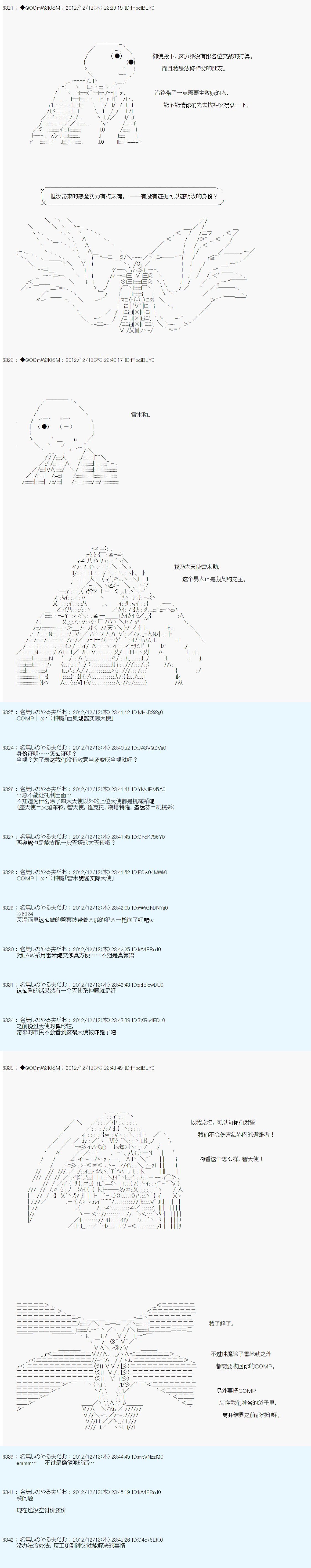 第164话
