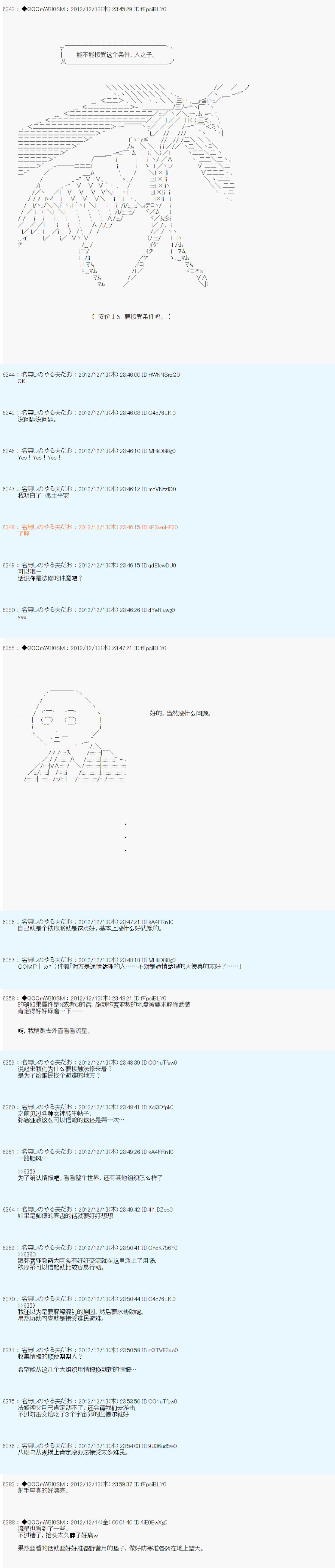 第164话