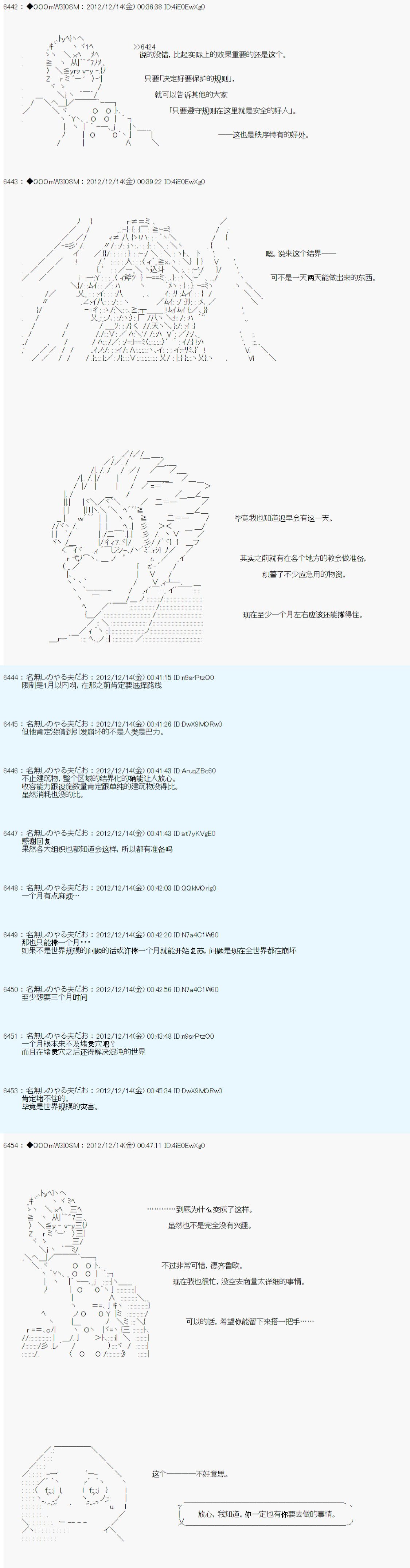 第164话