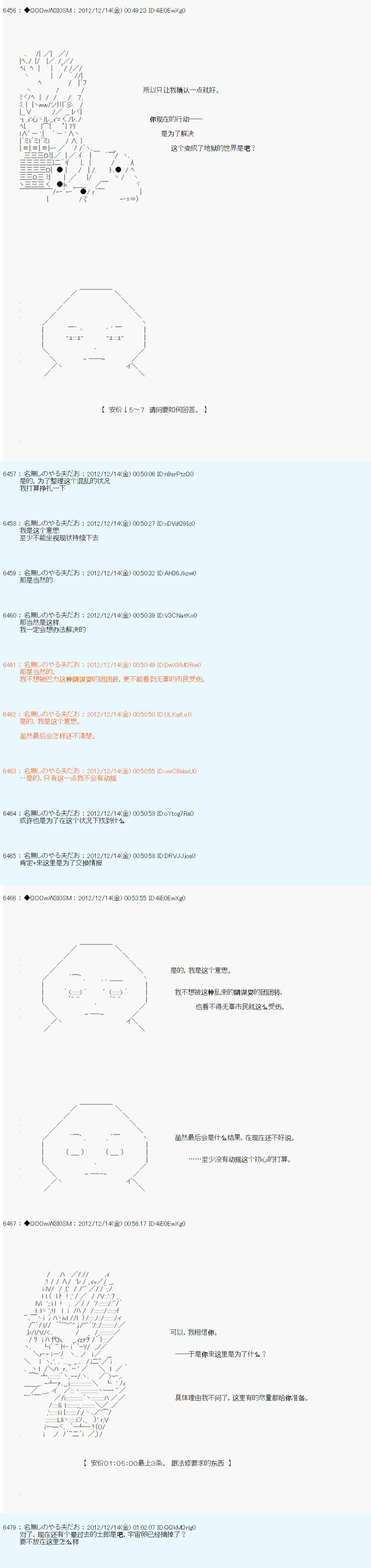 第164话