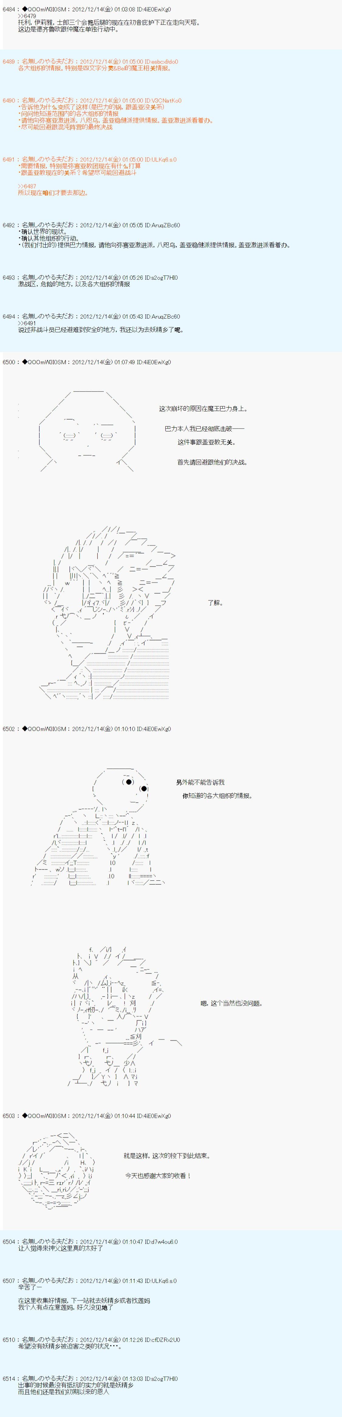 第164话