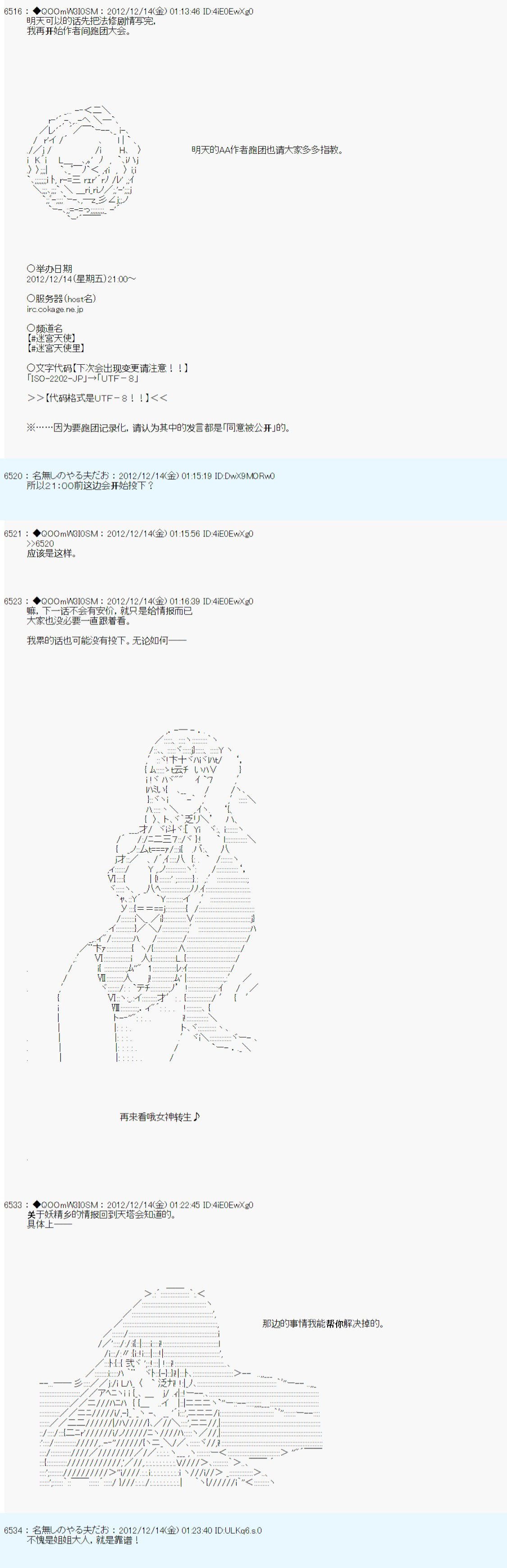 第164话