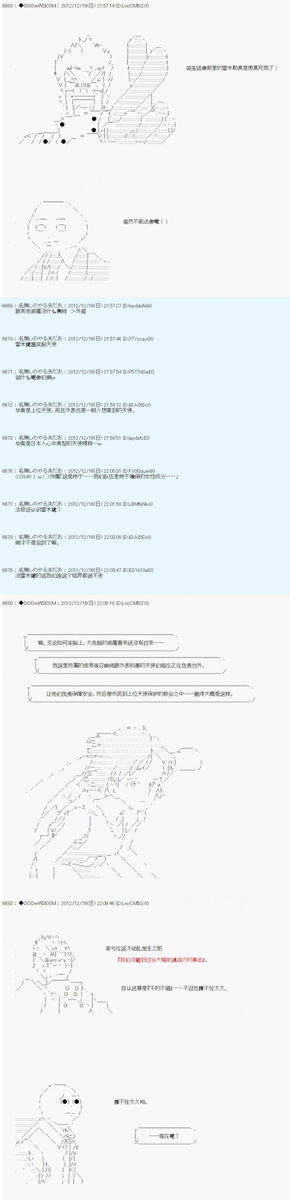 第165话