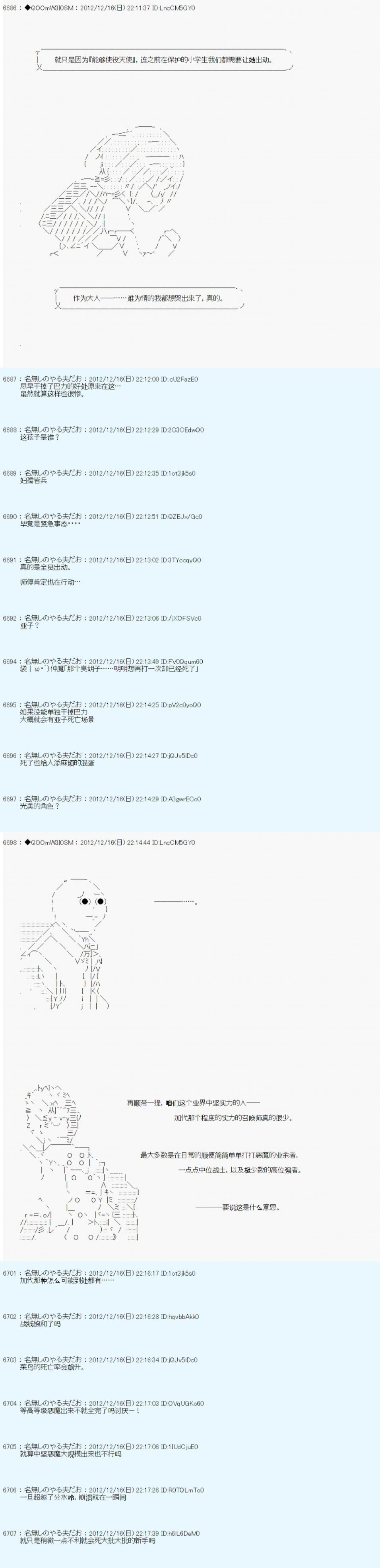 第165话