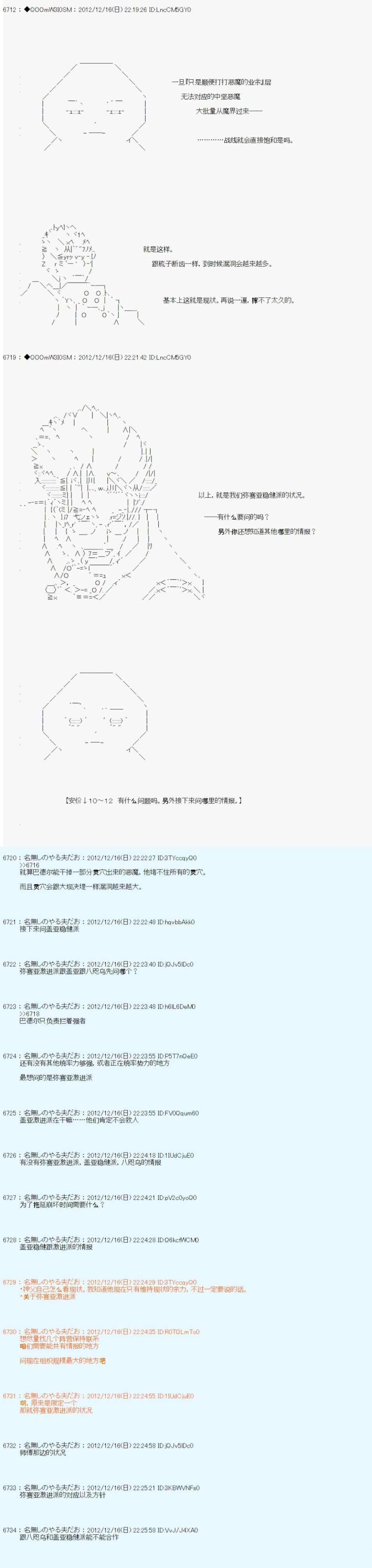 第165话