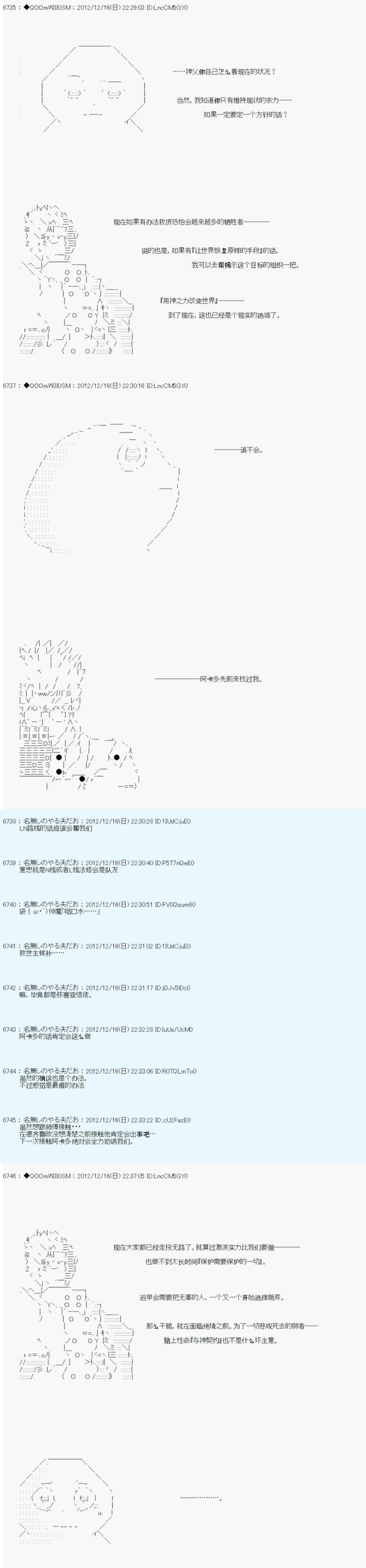 第165话