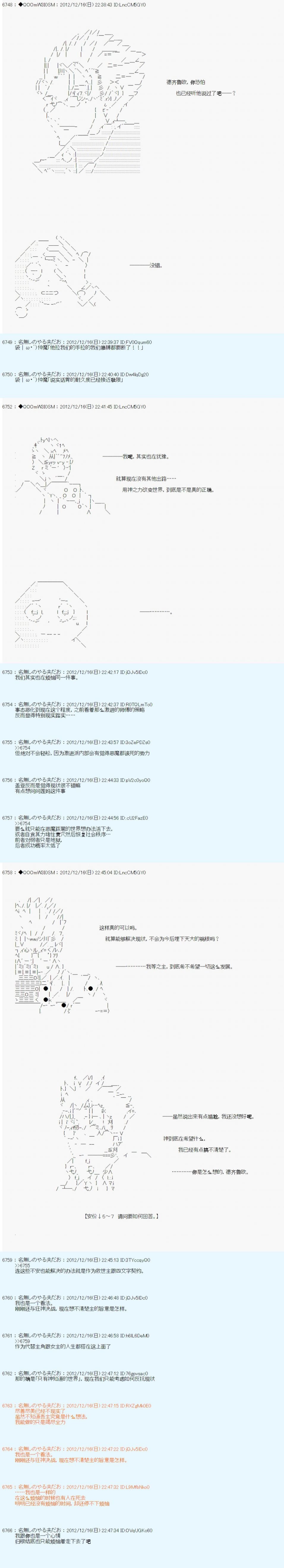 第165话