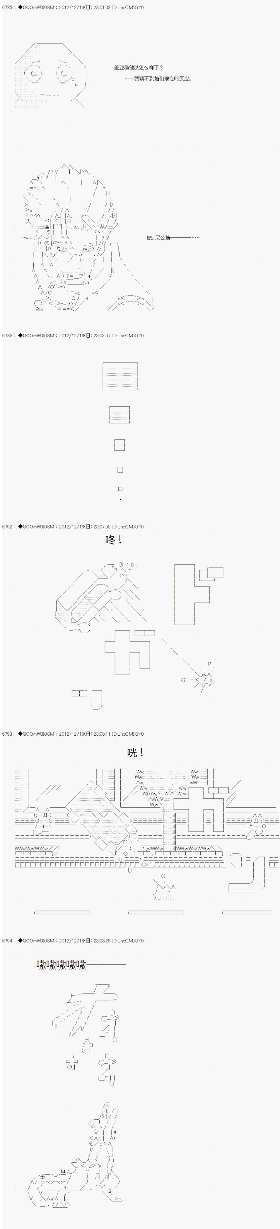 第165话