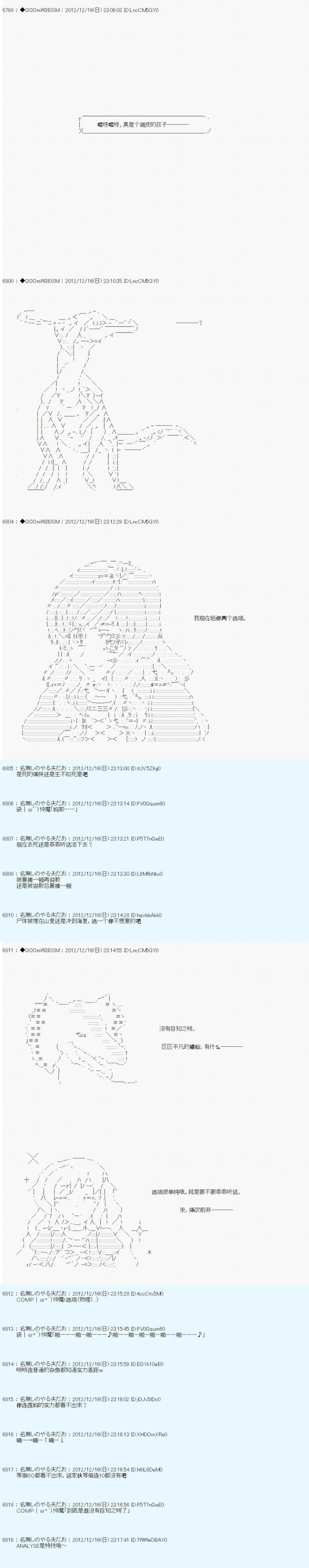 第165话