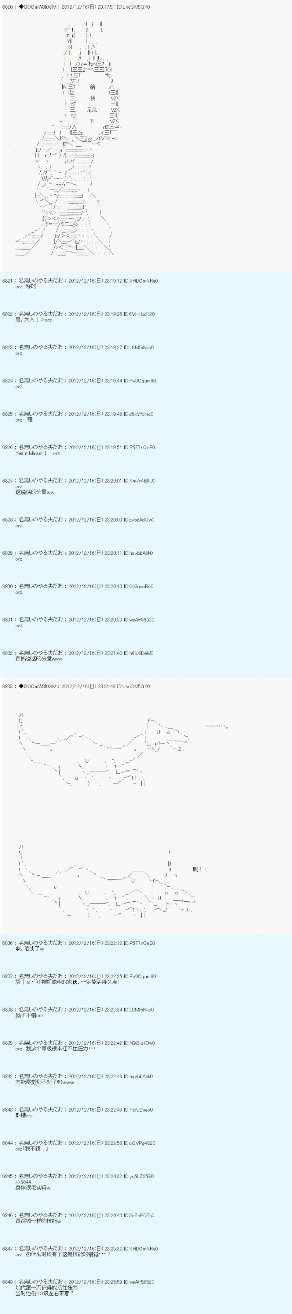 第165话