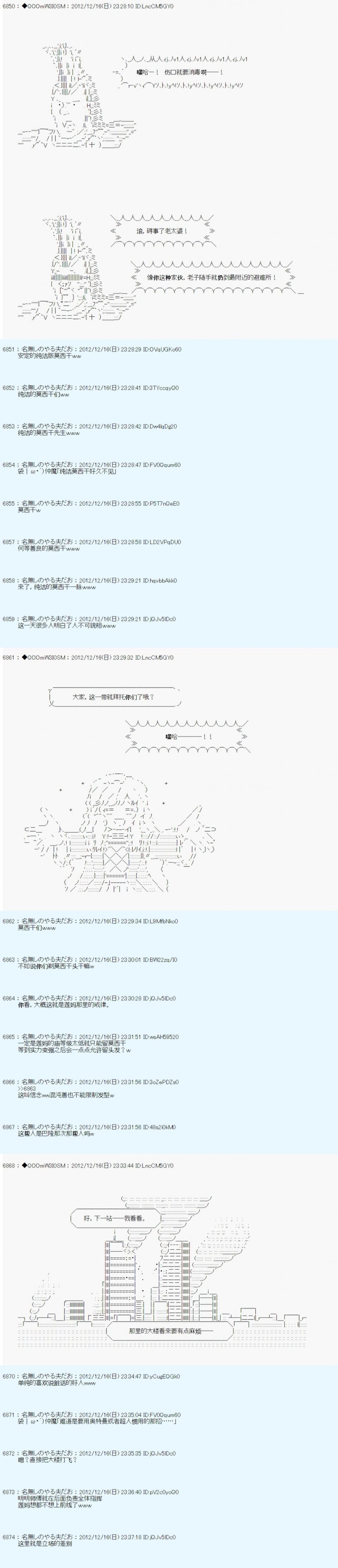 第165话