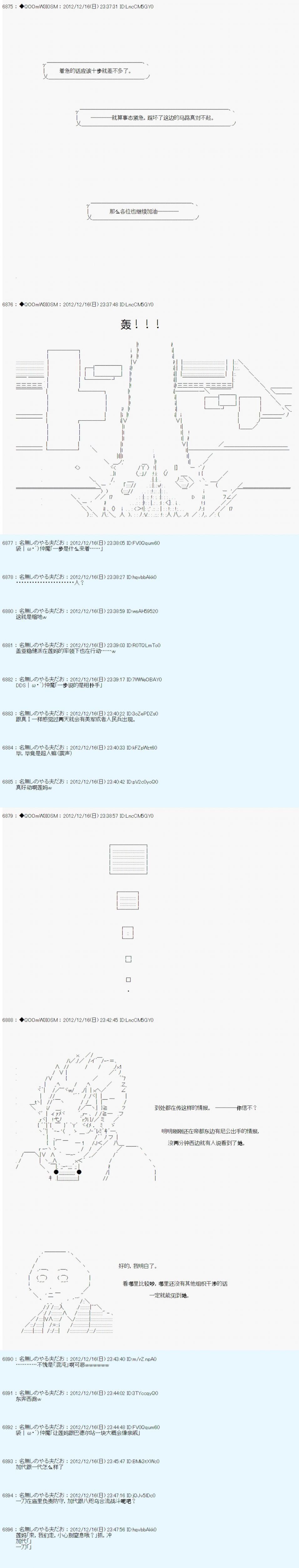 第165话
