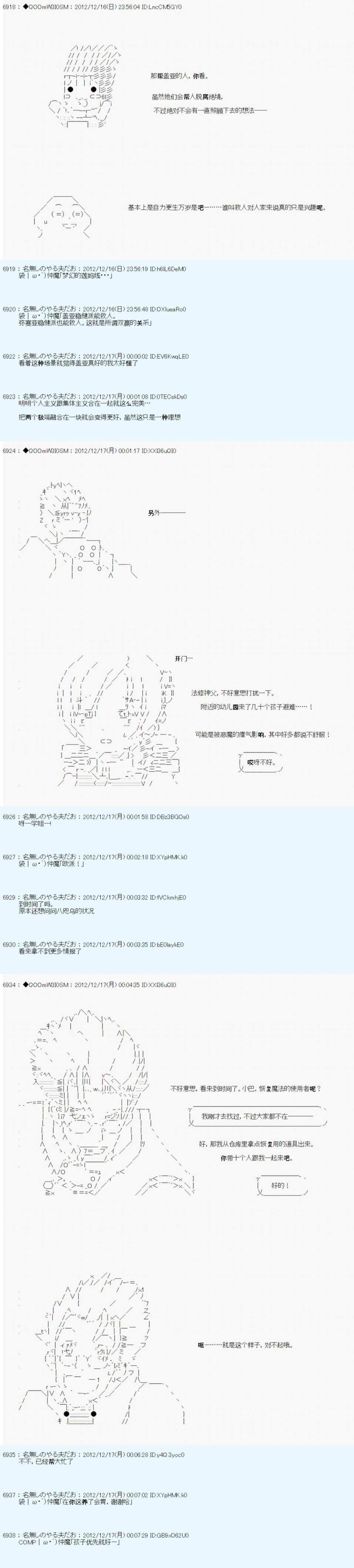 第165话
