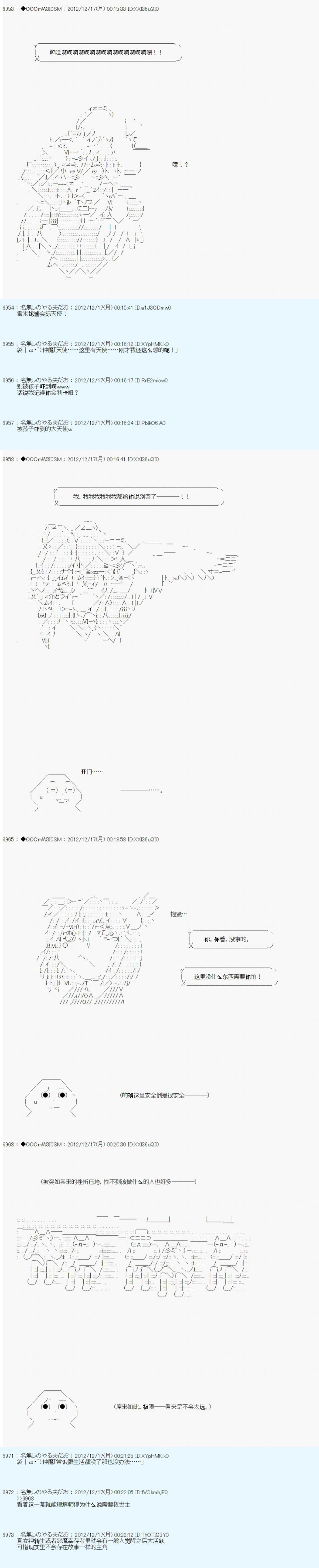 第165话