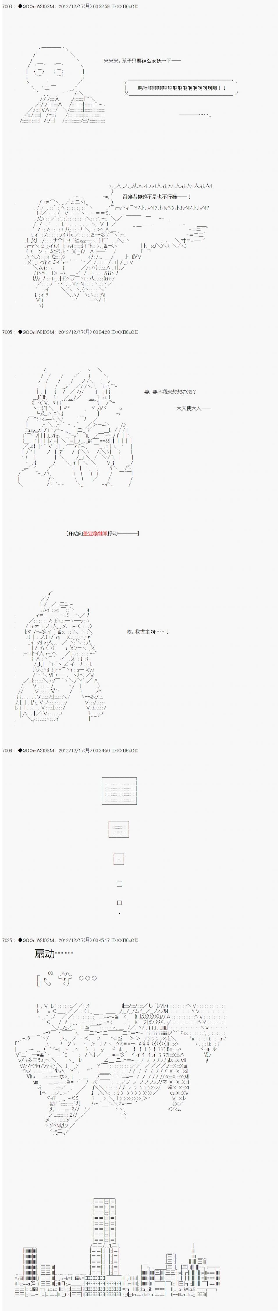 第165话