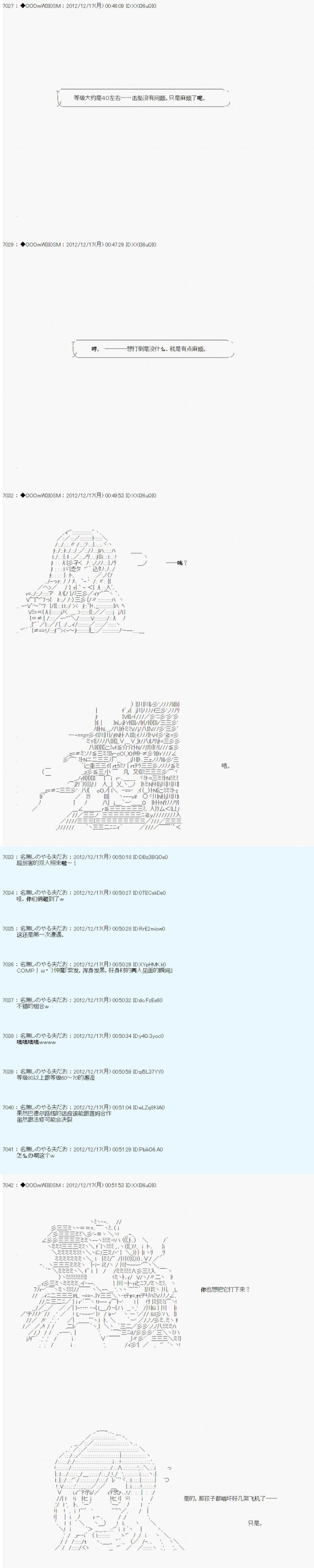 第165话