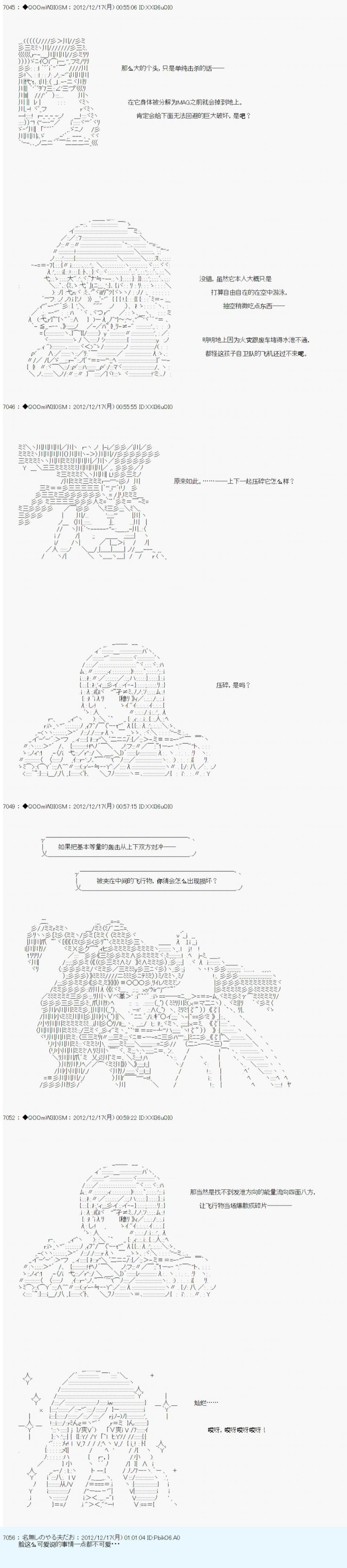 第165话
