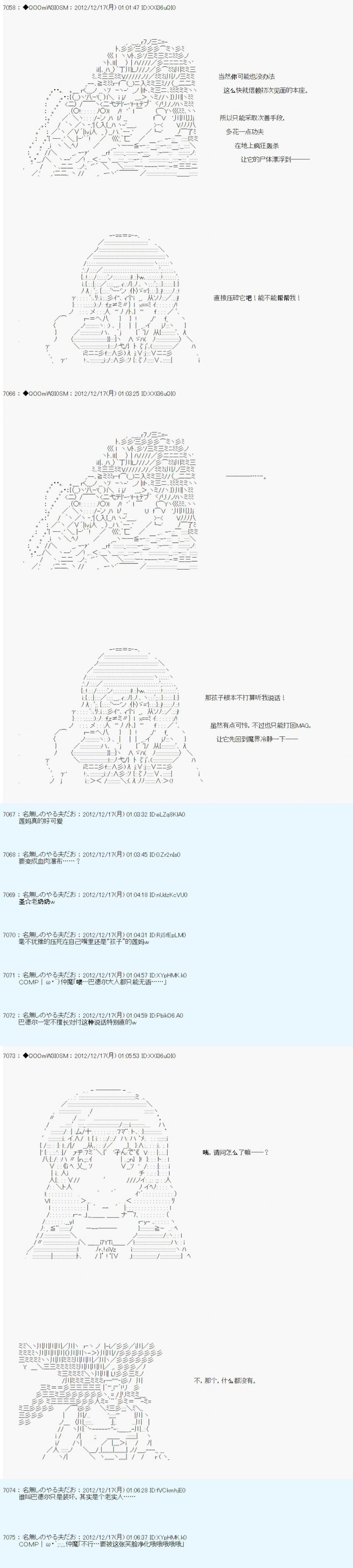 第165话