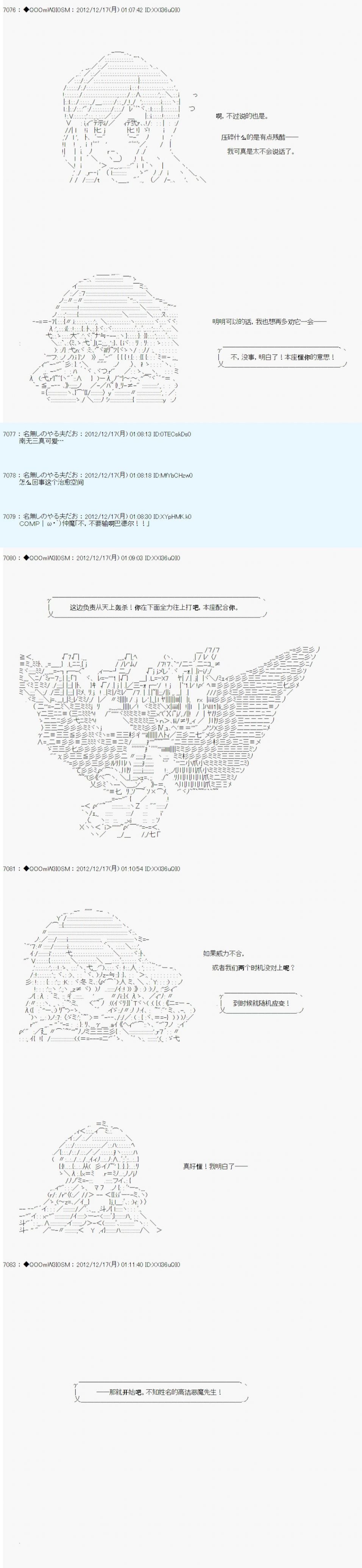第165话